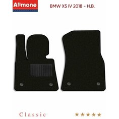 Коврики в салон текстильные Allmone "Классик" для BMW X5 4 (G05) 2018 - Н. В, черные, 2шт. / БМВ