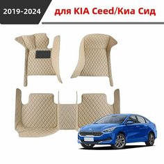 Автомобильные коврики 3D, подходящие для KIA Ceed 2019-2024, изготовлены из водонепроницаемой, нескользящей и износостойкой кожи для защиты салона автомобиля. Нет бренда