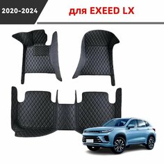 Подходит для автомобильных 3D-ковриков EXEED LX 2020 2021 2022 2023 2024 для защиты салона автомобиля от влаги. Нет бренда