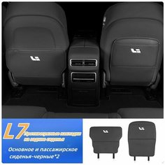 LiXiang L9/L8/L7 Органайзер накидка на спинку сиденья автомобиля , Противогрязные накладки на задние сиденья, Автоорганайзер чехол с карманами на Нет бренда
