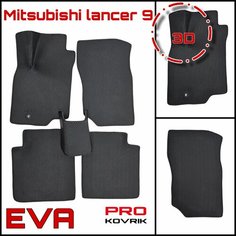 EVA(ЕВА) ЭВА коврики для Митсубиси Лансер 9/Mitsubishi Lancer IX 2000-2010г. PRO Kovrik