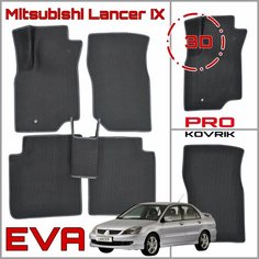 EVA(ЕВА) ЭВА коврики для Митсубиси Лансер 9/Mitsubishi Lancer IX 2000-2010г. PRO Kovrik