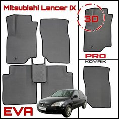 EVA(ЕВА) ЭВА коврики для Митсубиси Лансер 9/Mitsubishi Lancer IX 2000-2010г. PRO Kovrik
