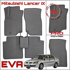 EVA(ЕВА) ЭВА коврики для Митсубиси Лансер 9/Mitsubishi Lancer IX 2000-2010г. PRO Kovrik