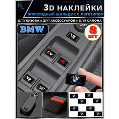 KoLeli / 3D Шильдик с логотипом BMW, кнопки / наклейки на аксессуары Нет бренда