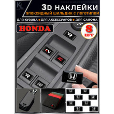 KoLeli / 3D Шильдик с логотипом Honda, кнопки / наклейки на аксессуары Нет бренда