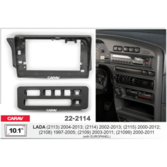 Carav 22-2114 | 9" переходная рамка LADA (2113) 2004-2013; (2114) 2002-2013; (2115) 2000-2012; (2108) 1997-2005; (2109) 2003-2011; (21099) 2000-2011