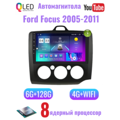 Автомагнитола для Ford Focus 2 / Форд фокус 2 /экрана-9 д/ ядер-8/CarPlay, Поддержка Sim-рамка и камера в подарок Нет бренда