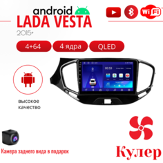 Автомагнитола, Лада веста PioneerDVD, Android, 2DIN, 9", 4G+64GB, с камерой и фирменная рамка LADA Vesta 2015+ Нет бренда