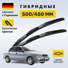 Дворники Шевроле Ланос (2002-2009), щетки Chevrolet Lanos Zekkert