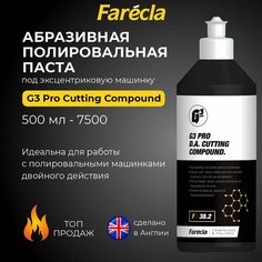 Полировальная паста для автомобиля FARECLA G3 Pro D.A. Cutting 500мл. под эксцентрик