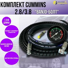 Датчик давления масла CUMMINS ISF 2.8 ISF 3.8 Нет бренда