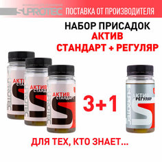 Присадка в масло для двигателя Супротек Актив Стандарт и Регуляр, набор 3+1/для бензинового двигателя с пробегом/антидым Suprotec