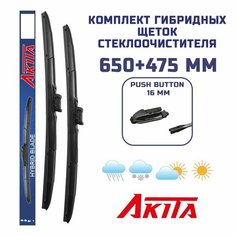 Гибридные щетки Tesla Model Y 01.2020- (650+475 мм) Akita