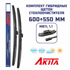 Гибридные щетки MB AMG GT (X290) 07.2018- (600+550 мм) Akita