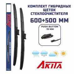 Гибридные щетки Hyundai Veracruz 10.2006-12.2015 Akita