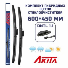 Гибридные щетки Mazda CX-9 (ТС) 06.2016- (600+450 мм) Akita