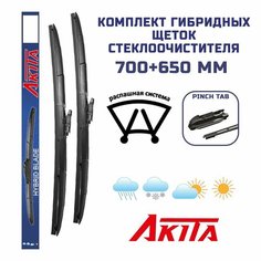 Гибридные щетки Peugeot 307 (T5)10.2004-05.2005(700+650мм) Akita