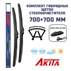Гибридные щетки Peugeot 407 (D2) 05.2004-02.2011 Akita