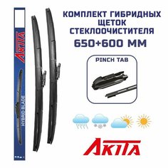 Гибридные щетки VW Crafter 04.2006-12.2016 (650+600 мм) Akita