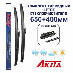 Гибридные щетки Opel Corsa D 07.2006-08.2015 (650+400 мм) Akita