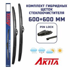 Гибридные щетки AUDI A8 (D3,4E) 10.2002-07.2010(600+600мм) Akita