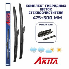 Гибридные щетки Mini Coupe (R58) 09.11-05.15 (475+500 мм) Akita