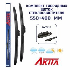 Гибридные щетки Ford Ecosport (JK8) 2013-2016 (550+400мм) Akita