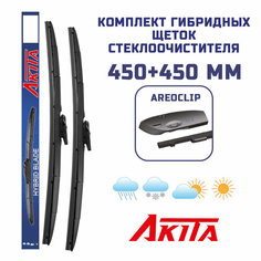Гибридные щетки Tank 300 07.2020- (450+450 мм) AeroClip Akita