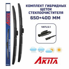 Гибридные щетки Renault Kaptur (J5) 03.2016- (650+400 мм) Akita
