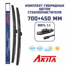 Гибридные щетки Mercedes Vito (W447) 10.2014- (700+450 мм) Akita