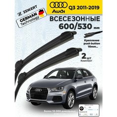Дворники на Audi Q3 2011-2019, Щетки на Ауди Ку3 Щетки стеклоочистителя Всесезонный 600 530 мм Zekkert