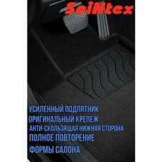 3D ворсовые коврики в салон для KIA Ceed 3 2018-2024 черные / 3Д для Киа Сид 3 Sei Ntex