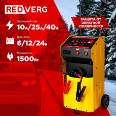 Устройство пуско-зарядное инверторного типа REDVERG RD-ISC400
