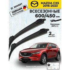 Дворники на Mazda CX-5 (KF) 2016-2023 Щетки Мазда Ц Икс 5 Щетки стеклоочистителя всесезонные 600 450 мм Zekkert