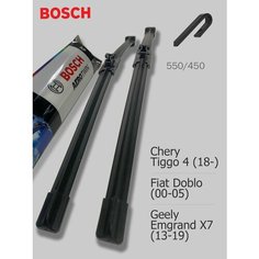 550 450мм. Дворники Щетки стеклоочистителя для Chery Tiggo 4 Чери Тигго 4 (18-); Fiat Doblo Фиат Добло (00-05); Geely Emgrand X7 Джили Emgrand X7 (13-19) Bosch