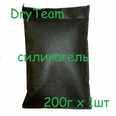 Силикагель в пакетиках фасованный, поглотитель влаги и нейтрализатор запаха, осушитель воздуха, сушилка для обуви Нет бренда