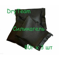 Силикагель в пакетиках фасованный, поглотитель влаги и нейтрализатор запаха, осушитель воздуха, сушилка для обуви Нет бренда