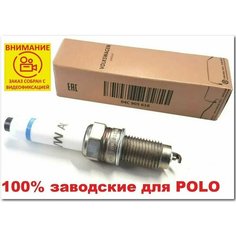 Свеча зажигания VAG 04C905616 Поло седан Polo Sedan С ноября 2015 г 1.6 90/110л. с Caddy Fabia Jetta Octavia Rapid Yeti CWVA CWVB CHYB CHYA Auto Parts