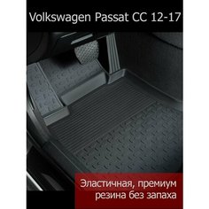 Резиновые коврики с высоким бортиком Seintex в салон, для Volkswagen Passat CC Фольксваген Пассат СС 2012-2017