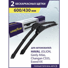2 Щетки стеклоочистителя бескаркасные в комплекте (60+43 см), Дворники для автомобиля GOODYEAR SET для HAVAL Jolion/GEELY Atlas/CHANGAN CS55/EXEED VX