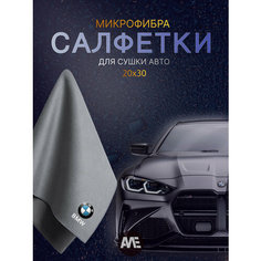 Автомобильное полотенце AutoMotoExspress, для BMW, двустороннее, микрофибра, 20 см х 30 см