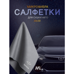 Автомобильное полотенце AutoMotoExspress, для TOYOTA , двустороннее, микрофибра, 20 см х 30 см