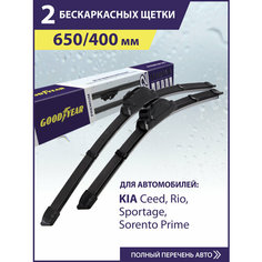 2 Щетки стеклоочистителя бескаркасные в комплекте (65+40 см), Дворники для автомобиля GOODYEAR SET для RENAULT Kaptur(16-нв), HYUNDAI Solaris/HYUNDAI Creta/Santa Fe/KIA Rio