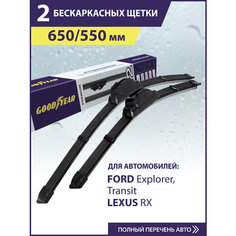 2 Щетки стеклоочистителя в комплекте (65+55 см), Дворники для автомобиля GOODYEAR SET для MERCEDES-BENZ Serie GLE, GLS, S, Vito; LEXUS RX; FORD Explorer; BMW Serie 5