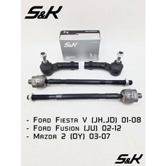 Рулевые наконечники, тяги S&K для Ford Fiesta 5, Fusion, Mazda 2, Форд Фиеста 5, Фьюжн, Мазда 2