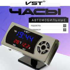 Часы автомобильные с подсветкой, вольтметром и термометром VST 815