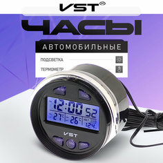 Часы автомобильные с подсветкой, вольтметром и термометром VST 7042V