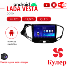 Магнитола для Лада Веста 2DIN, 9", поддержка Wi-Fi и GPS, Bluetooth, черный,8 ядер,6+128+ камера и рамка LADA Vesta 2015+ Нет бренда