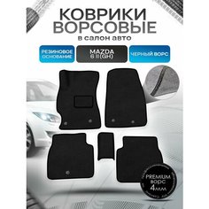 Коврики ворсовые на резиновой основе премиум для авто Mazda / Мазда 6 (GH) 2007-2013 Черный ворс Richmark